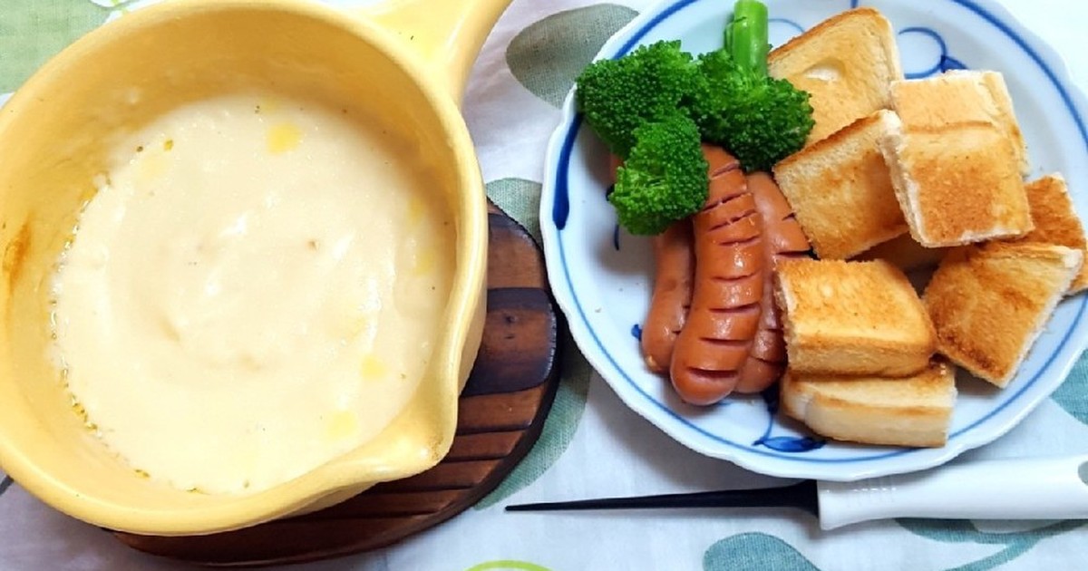 フランス語圏レシピ チーズフォンデュ レシピ 作り方 By 春菜食堂y クックパッド