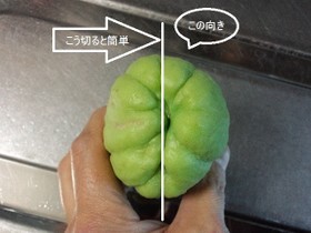 ハヤトウリの食べ方「その1」