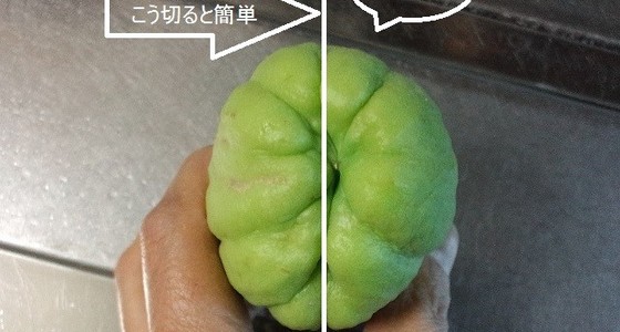 ハヤトウリの食べ方 その１ レシピ 作り方 By つの クックパッド 簡単おいしいみんなのレシピが367万品