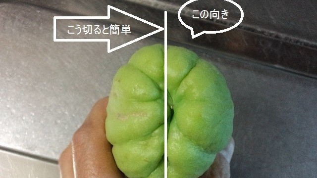 ハヤトウリの食べ方 その１ レシピ 作り方 By つの クックパッド 簡単おいしいみんなのレシピが361万品