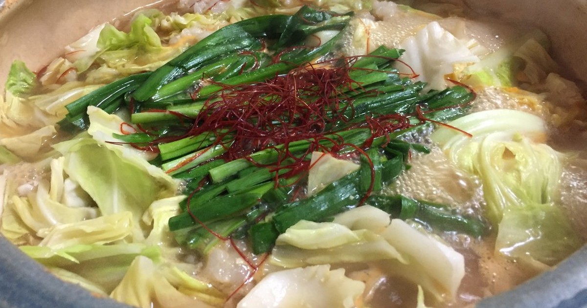 下 処理 ホルモン