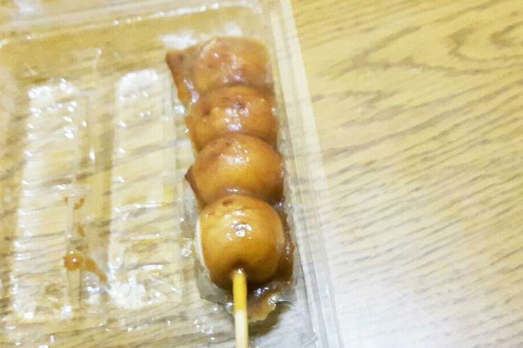 冷凍 みたらし団子 レシピ 作り方 By 栗かぼちゃ21 クックパッド 簡単おいしいみんなのレシピが359万品