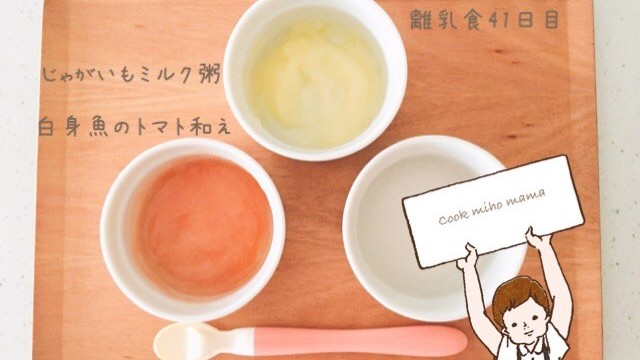 離乳食初期 ブレンダーでさつまいも レシピ 作り方 By Cookみほmama クックパッド 簡単おいしいみんなのレシピが355万品