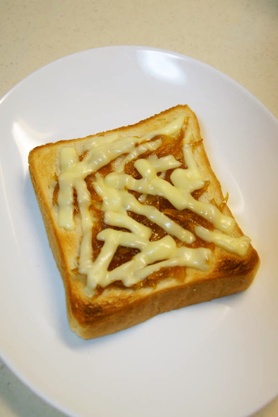 柚子ジャム＆チーズトーストの写真