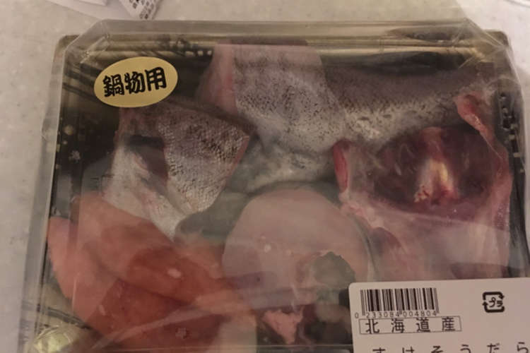 タラ スケソウダラ の煮付け レシピ 作り方 By Chico Co クックパッド