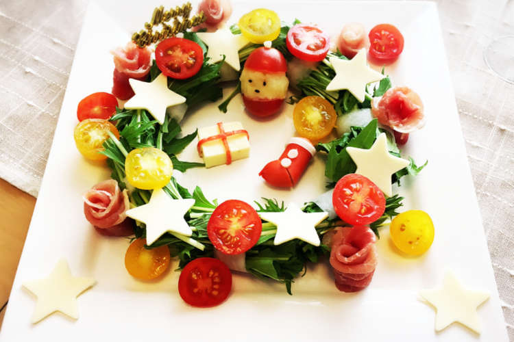 クリスマスリースサラダ レシピ 作り方 By Minakooooo クックパッド 簡単おいしいみんなのレシピが376万品