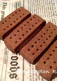 みんなが作ってる カロリーメイト ショートブレッドのレシピ クックパッド 簡単おいしいみんなのレシピが348万品