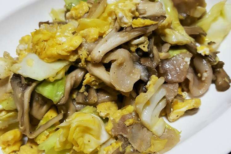 簡単 節約 豚肉と舞茸の卵炒め レシピ 作り方 By Marippe クックパッド 簡単おいしいみんなのレシピが354万品