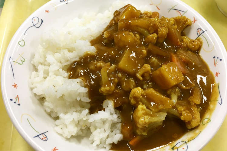 冬野菜カレー レシピ 作り方 By 春日部市学校給食 クックパッド 簡単おいしいみんなのレシピが353万品