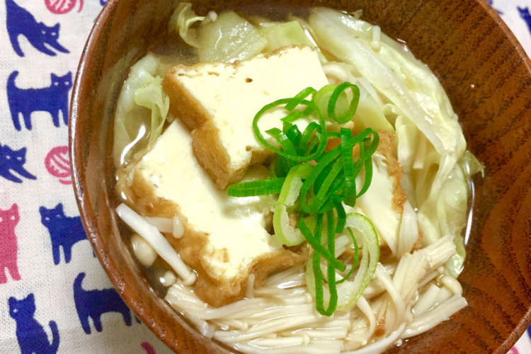 厚揚げ キャベツ えのき茸のお味噌汁 レシピ 作り方 By ふたごゆき クックパッド 簡単おいしいみんなのレシピが357万品
