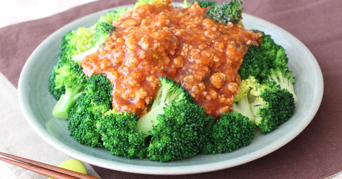 牛ひき肉とブロッコリーのレシピ