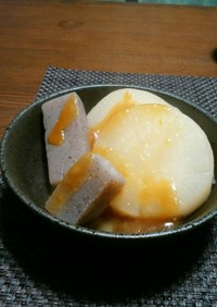 『自家製』柚子味噌大根
