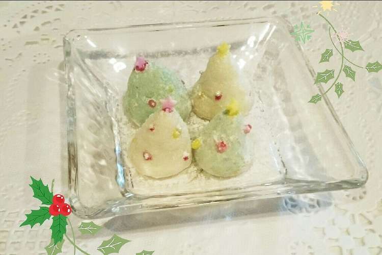 スノーボールでクリスマスツリー レシピ 作り方 By Nagihaha クックパッド 簡単おいしいみんなのレシピが353万品