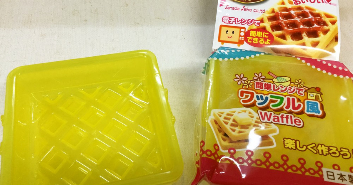 森永パンケーキミックスを電子レンジで レシピ 作り方 By Chi Yu クックパッド