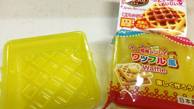 森永パンケーキミックスを電子レンジで レシピ 作り方 By Chi Yu クックパッド 簡単おいしいみんなのレシピが350万品 森永パンケーキミックスを電子レンジで レシピ 作り方 By Chi Yu クックパッド 簡単おいしいみんなのレシピが350万品