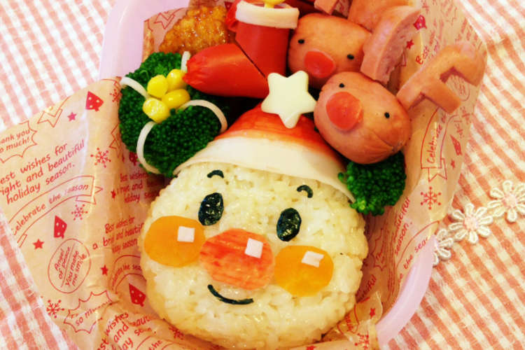 キャラ弁 クリスマスにアンパンマンサンタ レシピ 作り方 By あやぴよこ クックパッド 簡単おいしいみんなのレシピが366万品