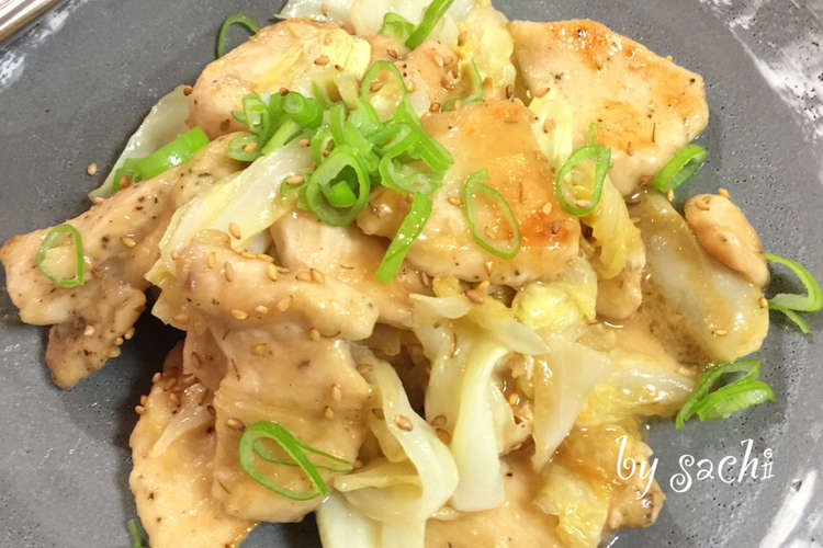 鶏むね肉とキャベツの甘味噌マヨ炒め レシピ 作り方 By Sachi5 クックパッド 簡単おいしいみんなのレシピが360万品