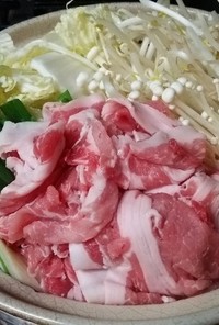 特製ダレで豚肉と白菜の鍋