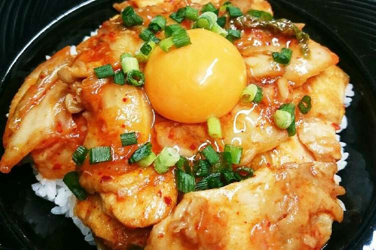 鶏むね肉で プリプリ鶏キムチ丼 レシピ 作り方 By 魚釣り大好き クックパッド