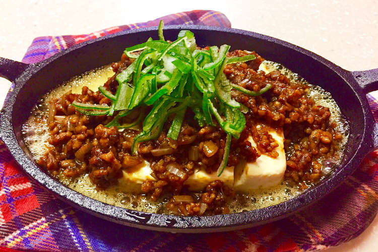 麻婆豆腐 スキレット レンジで簡単 レシピ 作り方 By Hash五阡円屋絽地 クックパッド 簡単おいしいみんなのレシピが352万品