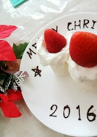 1歳初めてのクリスマス☆キャンドルケーキ