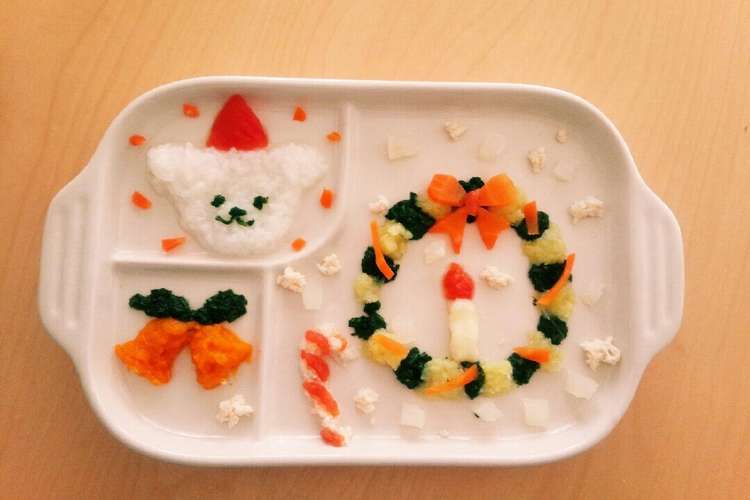 離乳食で簡単 クリスマスプレート 中期 レシピ 作り方 By まきょび クックパッド 簡単おいしいみんなのレシピが349万品