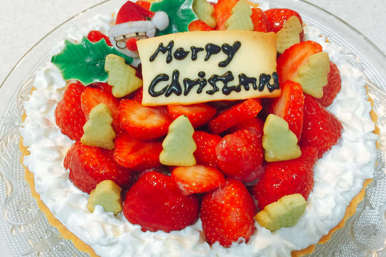クリスマスケーキ いちごタルト レシピ 作り方 By Rinrin8 クックパッド