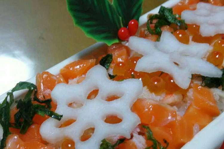 クリスマスに鮭とイクラの親子ちらし寿司 レシピ 作り方 By クローバー クックパッド 簡単おいしいみんなのレシピが349万品