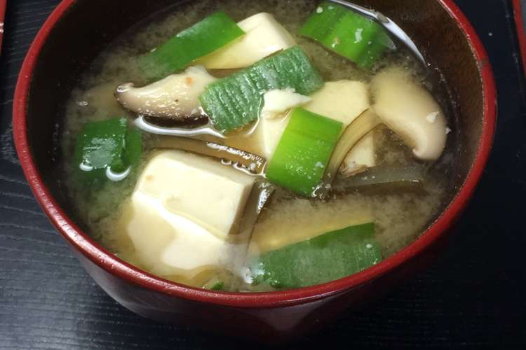 出汁がら昆布椎茸の活用 お味噌汁 レシピ 作り方 By 美味ほっぺ クックパッド