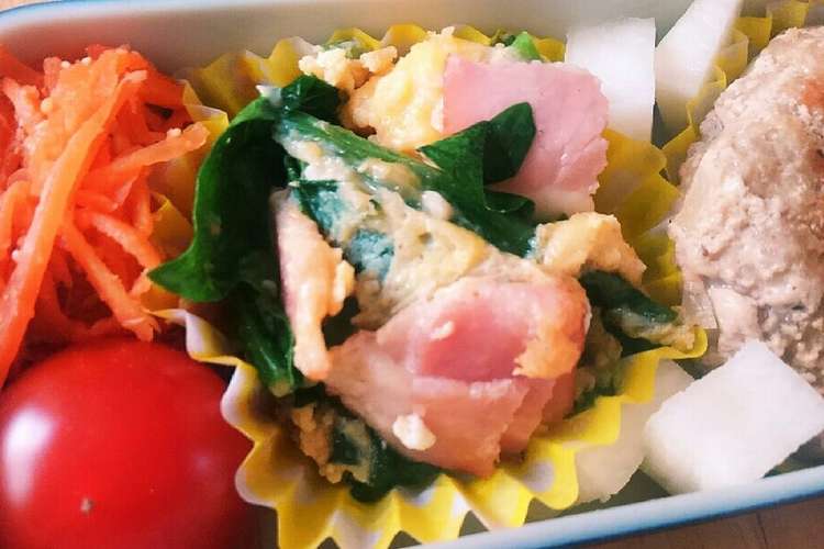 簡単 ほうれん草 たまご炒め ベーコン レシピ 作り方 By 食べる時々ごろ寝 クックパッド 簡単おいしいみんなのレシピが366万品