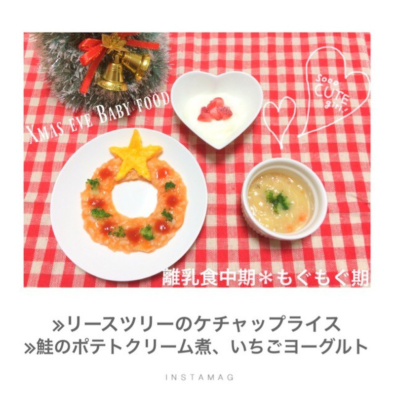 みんなが作ってる 8ヶ月 離乳食 ご飯のレシピ クックパッド 簡単おいしいみんなのレシピが374万品