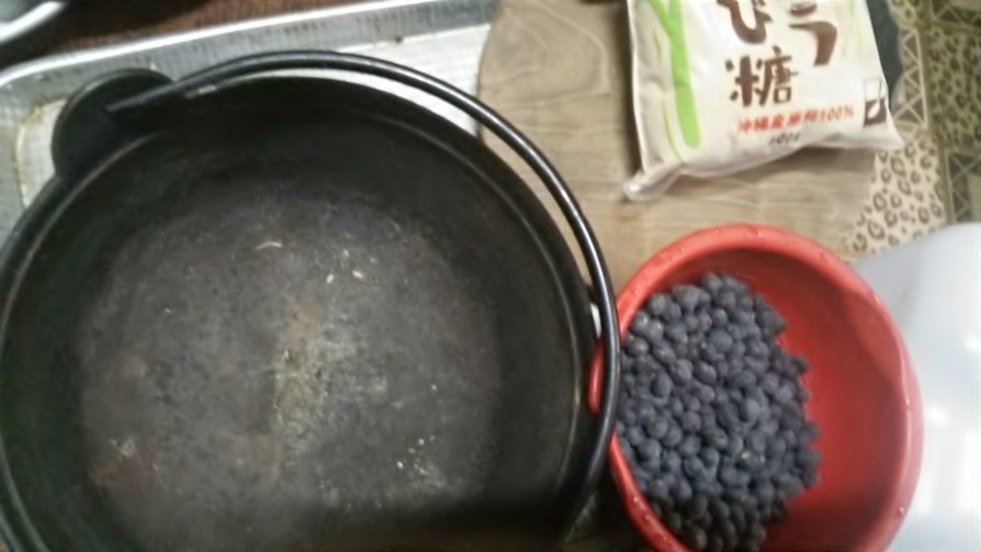 昔ながらの黒豆の煮方の画像