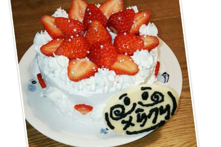 クリスマスデコレーションケーキ レシピ 作り方 By クックみーは クックパッド