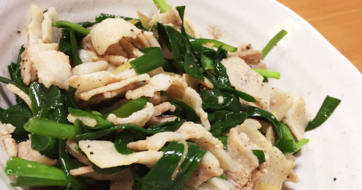 ☆ニラ豚☆〜簡単にもう一品〜 by ☆ふーちゃん☆sf 【クックパッド】 簡単おいしいみんなのレシピが349万品