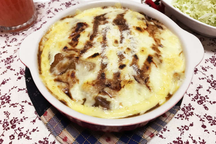 カレーアレンジ カレードリア レシピ 作り方 By ちぃぃちゃむ クックパッド