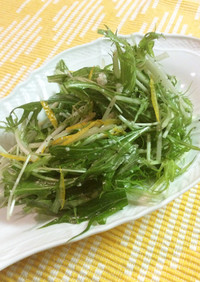 塩麹&柚子ドレッシングの水菜サラダ