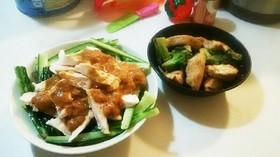 スーパー糖質制限 ピリ辛 食欲そそる
