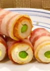 お弁当に★枝豆inちくわのベーコン巻き