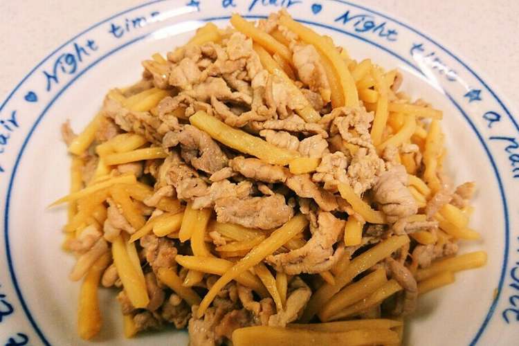 豚肉と筍炒め お弁当や作り置きに レシピ 作り方 By はるぴんのママ クックパッド 簡単おいしいみんなのレシピが357万品