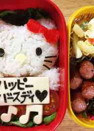 みんなが作ってる 中学生 キャラ弁のレシピ クックパッド 簡単おいしいみんなのレシピが359万品