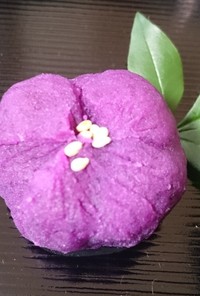 ☆お節☆紫芋巾着