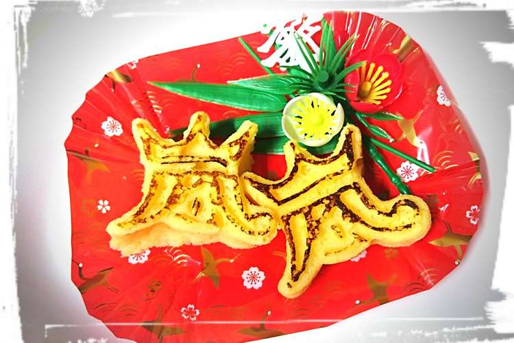 簡単 お弁当おつまみに嵐マークの伊達巻 レシピ 作り方 By ぎんmama クックパッド