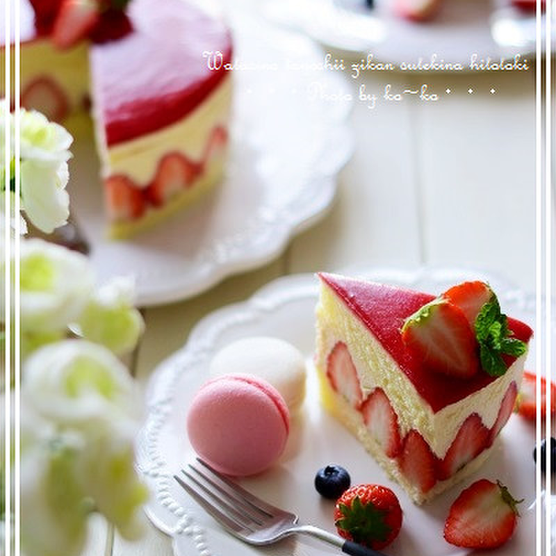 みんなが作ってる サラダ油 スポンジケーキ ショートケーキのレシピ クックパッド 簡単おいしいみんなのレシピが366万品