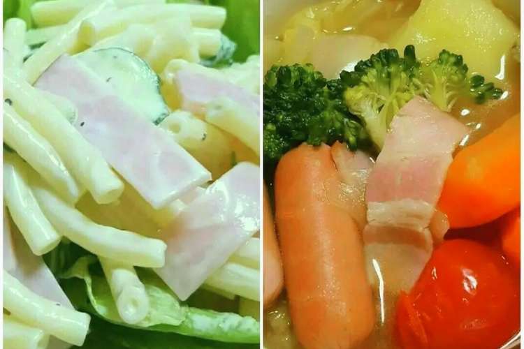タコライスにあう 野菜スープ サラダ レシピ 作り方 By 春菜食堂y クックパッド 簡単おいしいみんなのレシピが375万品