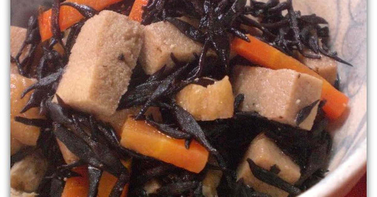 つくれぽ1000超えアリ ひじきの煮物 人気レシピ特集品 クックパッド殿堂入り