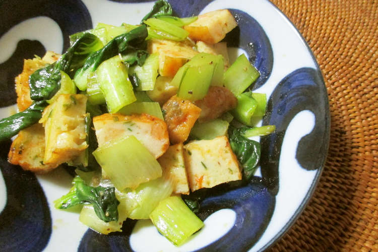 ター菜と薩摩揚 カレー風味炒め レシピ 作り方 By Jaye クックパッド 簡単おいしいみんなのレシピが376万品