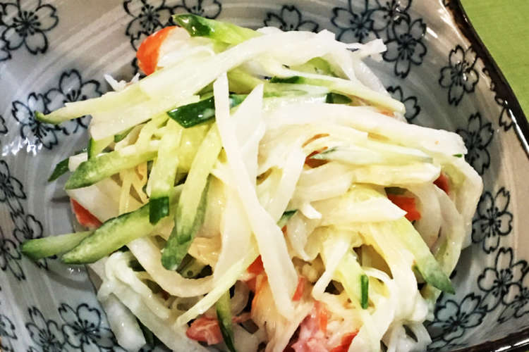 子供も喜ぶ我が家の大根サラダ レシピ 作り方 By ゆいやま クックパッド