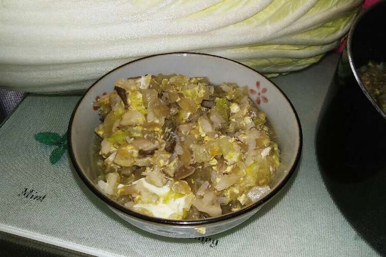 マイタケと白菜の満腹デトックスおじや レシピ 作り方 By よちりんの娘 クックパッド 簡単おいしいみんなのレシピが367万品