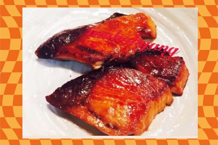 ふっくら美味しい 寒ブリの照り焼き レシピ 作り方 By Makohyang クックパッド 簡単おいしいみんなのレシピが352万品