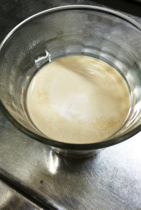 黒豆コーヒー牛乳（黒豆をリメイク）